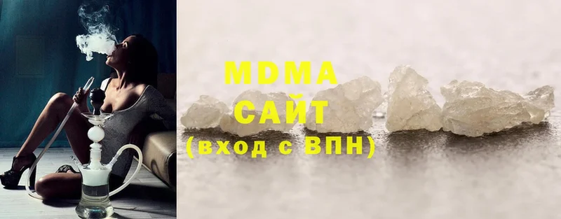 MDMA молли  darknet какой сайт  Буйнакск 