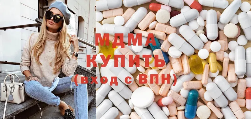 MDMA молли  Буйнакск 